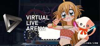 VIRTUAL LIVE ARENA background image