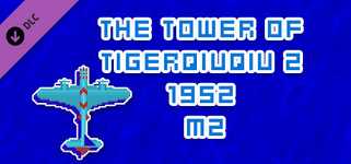 The Tower Of TigerQiuQiu 2 1952 M2 cover image