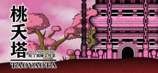 桃夭塔 TaoYaoTa background image