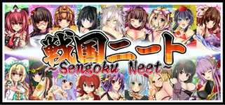 Sengoku Neet background image