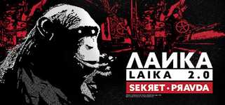 Laika 2.0 - Sekret Pravda background image