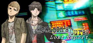 Kowloon's Curse: Lost Report background image