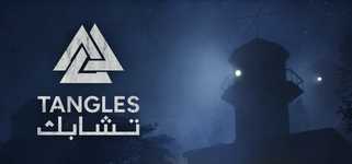 Tangles - تشابك background image