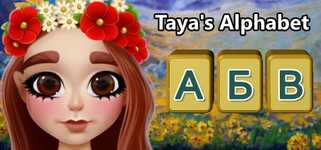 Taya's Alphabet background image