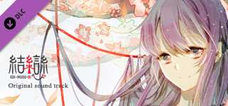 Original soundtrack of Koi Musubi cover image