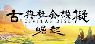 Civitas Rise background image
