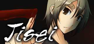 Jisei background image