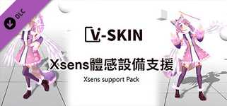 V-Skin Xsens support Pack background image