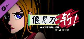 YanYueDaokill NewHero background image