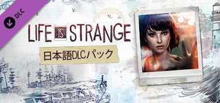 Life is Strange™ - Japanese Language Pack background image