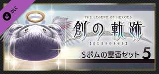 THE LEGEND OF HEROES: HAJIMARI NO KISEKI - Shining Pom Incense Set 5 background image