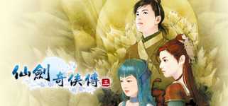 Sword and Fairy 3 cover image