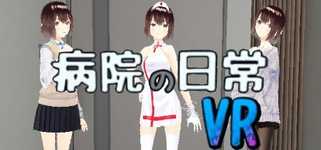 Everyday Life in Hospital background image