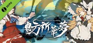 东方祈华梦～Elegant Impermanence of Sakura Demo cover image