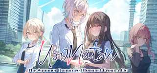 UsoNatsu ~The Summer Romance Bloomed From A Lie~ background image