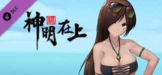 Zengeon-Grab your Summer Memory (swimwear #3) cover image