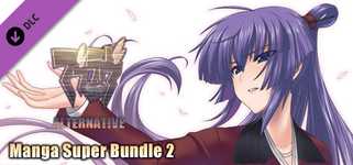 Muv-Luv Alternative Manga Super Bundle 2 cover image