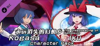 The Disappearing of Gensokyo: Kogasa, Iku Character Pack cover image
