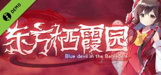 东方栖霞园 ~ Blue devil in the Belvedere. Demo cover image