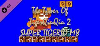 The Tower Of TigerQiuQiu 2 SUPER TIGERIO M8 cover image