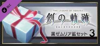 THE LEGEND OF HEROES: HAJIMARI NO KISEKI - Black Zemurian Ore Set 3 background image