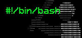 #!/bin/bash background image