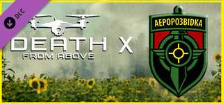 Death From Above: Aerorozvidka Skin Supporter Pack background image