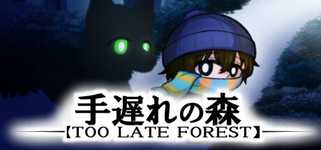 手遅れの森-Too Late Forest- background image