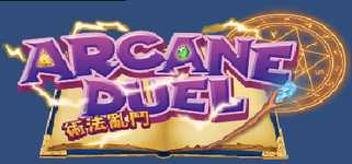 ARCANE DUEL 術法亂鬥 background image
