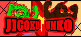JIGOKU UNKO background image