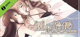 镜花饴情 Mirage Sugar Acacia Demo cover image