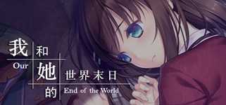 Our End of the World background image