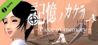 Piece of Memory Demo background image