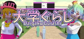 Daigaku Gurashi background image