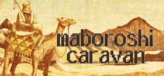 maboroshi caravan background image
