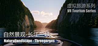 Naturallandscape - Three Gorges (自然景观系列-长江三峡) background image