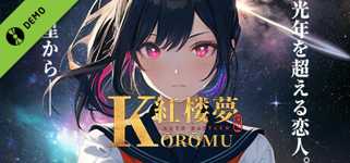 Kōrōmu Auto Battler⭐202020 Demo background image