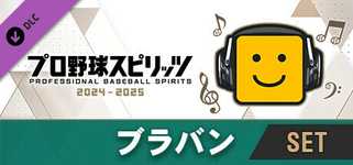 プロ野球スピリッツ2024-2025：ブラバン：Fセット background image
