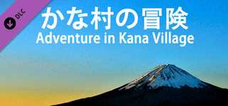 Adventure in Kana Village-English Learning materials background image