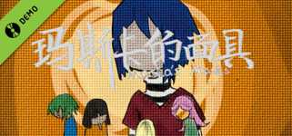 玛斯卡的面具 Maska's Masks Demo cover image