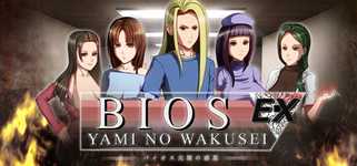Bios Ex - Yami no Wakusei background image