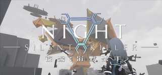 Night: Silent Killer background image