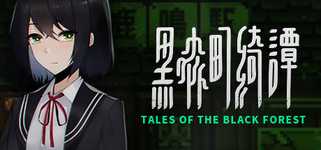 Tales of the Black Forest cover image
