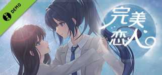 溢爱~fragile love Demo cover image