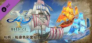 Ys X: Nordics - Sail & Hull Color Set background image