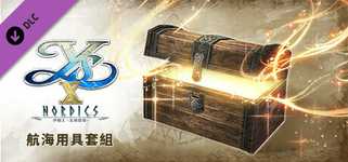 Ys X: Nordics - Nautical Equipment Set background image