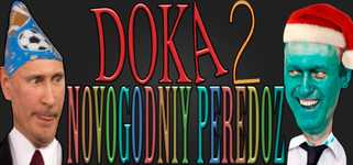 DOZA 2 - NOVOGODNIY PEREDOZ background image