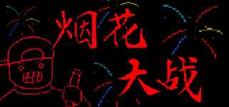 Firework War cover image