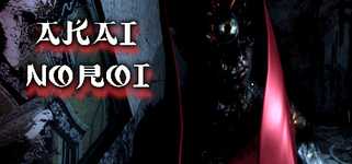 AKAI NOROI cover image