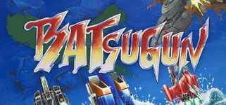 Batsugun background image
